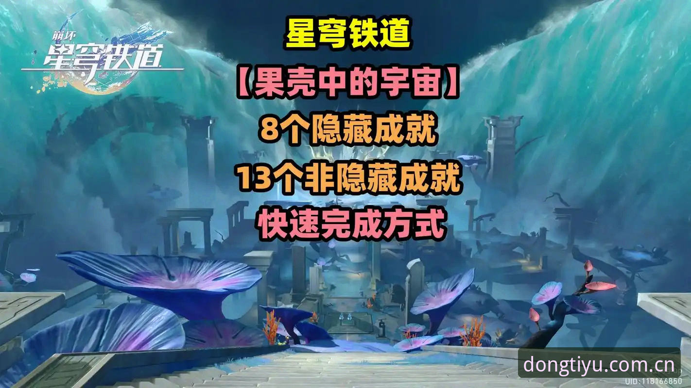 爱游戏体育中文官网更新日志到底更新了啥？v2.0.8版本值不值得追？